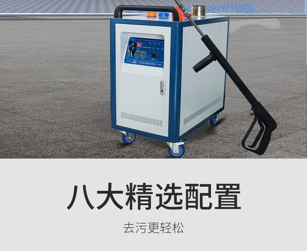 00价格:柴油蒸汽洗车机 yx-ds产品详情合作联系关于企业自动清洗机